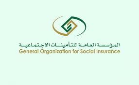 Maybe you would like to learn more about one of these? Ø§Ù„ØªØ§Ù…ÙŠÙ†Ø§Øª Ø§Ù„Ø¥Ø¬ØªÙ…Ø§Ø¹ÙŠØ© ØªØ³Ø¬ÙŠÙ„ Ø¯Ø®ÙˆÙ„ ÙˆÙƒÙŠÙÙŠØ© Ø§Ù„Ø§Ø³ØªØ¹Ù„Ø§Ù… Ø¨Ø±Ù‚Ù… Ø§Ù„Ù‡ÙˆÙŠØ© Ø¥ÙŠØ¬ÙŠ Ø¨Ø±Ø³