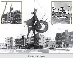 مجسمات الشوارع والدوارات صور من التاريخ صحيفة البلاد السعودية البلاد زمان Albiladdaily