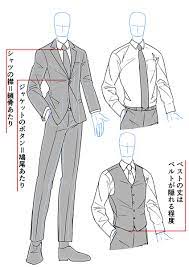 スタイリッシュなイケオジ くたびれたおじさん スーツを着た男性の描き方 いちあっぷ スーツ スーツ 描き方 イケオジ