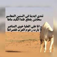 صديقٌ صدوقٌ صادق الوعدِ منصفا. Ù‚ØµÙŠØ¯Ø© Ù…Ø¯Ø­ Ø§Ù„Ø®ÙˆÙŠ Ø§Ù„ÙƒÙÙˆ ÙƒÙŠÙ