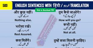 Basic English Vocabulary Words In Urdu English Sentences Learn English Vocabulary English Phrases