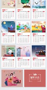 Desain eksterior toko juga harusnya menggambarkan desain interior tokomu, sehingga calon pembeli bisa melihat keunikan toko yang kamu miliki. Tahun Kalender Desain Kartun Kartun Tikus Tiongkok 2020 Gambar Unduh Gratis Templat 401621472 Format Gambar Cdr Lovepik Com