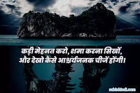 Happy diwali quotes in hindi. 100 Motivational Quotes Hindi 2021 à¤® à¤Ÿ à¤µ à¤¶à¤¨à¤² à¤• à¤Ÿ à¤¸ à¤¹ à¤¦ à¤— à¤² à¤¡à¤¨ à¤• à¤Ÿ à¤¸ à¤‡à¤¨ à¤¹ à¤¦