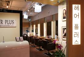 Kedai gunting rambut city plaza. Hair Plus Korean Salon Suntec City Mall Hair Stylish Salon Temasek Boulevard