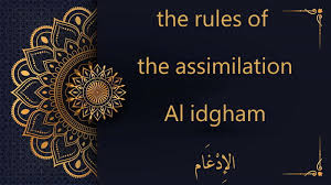 To merge something into something else. The Of The Assimilation Of Two Letters Tajweed Rules Al Dirassa