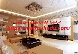 تركيب جبس بورد في دبي 0545349022 اسقف مستعارة شركة جواهر 0545349022