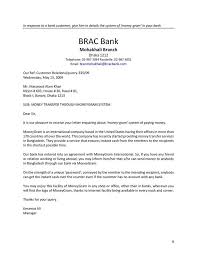 We have free job application samples for you too! Business Letters For Bank Written Exam Jobs Test Bd