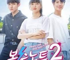 Ia dilatih/besarkan menjadi seorang dokter jenius. Download Doctor Stranger Drakorindo Belajar