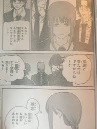 ネタバレ漫画批評 チェンソーマン 第28話 崩壊 既存の秩序の終わり 混沌 新しい秩序の誕生 創作と理論を探究 札幌在住ライターの批評ブログ 混沌 面白い漫画 漫画