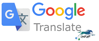 ترجمة باستخدام الكاميرا للاندرويد gaming logos nintendo wii logo wii
