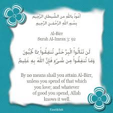 Tadarusan juz 5 full surat an nisa ayat 24 147 ramadhan 2020 1441 h. Pin On Ø§Ø³Ù„Ø§Ù…