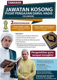 Biasalah, setiap orang pastinya mempunyai bahagian ayam yang disukai bukan? Maahad Darul Hadis Selangor Beitrage Facebook