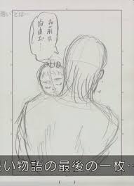 Last Panel Of The Manga Titanfolk The last few chapters of the manga, which is steadily lumbering towards its finale like an unstoppable wall titan, have flitted between the heroic efforts of.