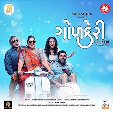 Golkeri In 2020 Entertaining Movies Comedy Movies Bollywood Movies