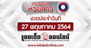 ท้าวความก่อนครับว่า เว็บ ruay.com นั้นจะมีกติกาในการเล่นหวยลาวดังนี้ หวยลาว หรือ หวยพัฒนา มีการออกรางวัล. 9vlqso2rixxbdm