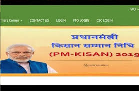 केंद्र सरकार ने कहा राज्य सरकार को लिस्ट बनाने के लिए । pm kisan samman nidhi online correction start, पीएम किसान सभी संशोधन करे । previous articleup wapsi registration , यूपी प्रवासी मजदूर घर लौटने के लिए कैसे करें आवेदन , उत्तर प्रदेश घर. Pm Kisan Samman Nidhi Yojana Name Wise List 2020 In Up à¤• à¤¸ à¤¨ à¤¸à¤® à¤® à¤¨ à¤¨ à¤§ à¤¯ à¤œà¤¨ à¤• à¤• à¤¸ à¤® à¤² à¤— à¤² à¤­ à¤² à¤¸ à¤Ÿ à¤® à¤à¤¸ à¤¦ à¤– à¤¸à¤• à¤— à¤…à¤ªà¤¨ à¤¨ à¤® Patrika News