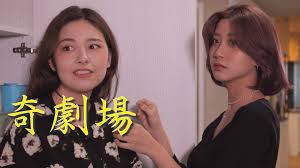 這道真的超級oo啦～ ft @亞里沙 alisa 【黑色星期五】#47. è‡ºç£å°‹å¥‡ Tv Show Facebook