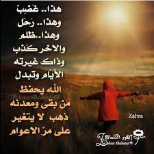 والآن وبعد أن تعرفت على دلالات لون البراز وأسباب تغيره، إذا شعرت أنك بحاجة إلى استشارة،. Facebook