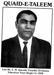 ISLAMIC EDUCATION TRUST (REGD.) IN 1958.