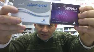 Check spelling or type a new query. Ø¯ÙŠÙˆØ± Ø¬ÙˆÙŠ Ù„Ù„ØªØ§Ø®ÙŠØ± Ø­Ø¯ Ø¬Ø±Ø¨ Ø¯ÙŠÙˆØ±Ø¬ÙˆÙŠ 2021 Ø¯ÙˆØ§Ø¡