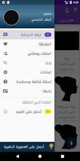 بنات§ سودانيات%%‎, join facebook today. Ø£ÙŠ ÙˆØ§Ø­Ø¯ Ø¨ÙŠØ¦Ø© ØªÙ‚Ø§Ø·Ø¹ Ø·Ø±Ù‚ Ø´Ø§Øª Ø³ÙˆØ¯Ø§Ù†ÙŠ Ù„Ù„Ø¬ÙˆØ§Ù„ Jamileh Makeupartist Com