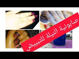 صابونيةالنيلة رهيبة تفتتيح سريع تبييض البشرة وتوحيد لون الجسم وفعالة مع قشرة الدخان السوداني Youtube Cuff Bracelets Bracelets Cuff