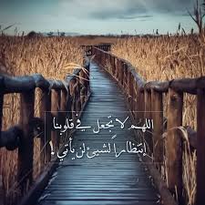 Pin On صور سوشيال ميديا