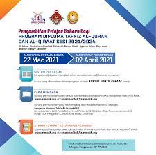 Ini adalah merupakan lagu rasmi darul quran jakim. Portal Rasmi Maik Pengambilan Pelajar Baharu Bagi Program Diploma Tahfiz Al Quran Dan Al Qiraat Sesi 2021 2024