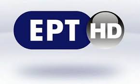 Greek for 'hellenic radio and television 2'), formerly net (short for néa ellinikí. Ert2 Fosonline