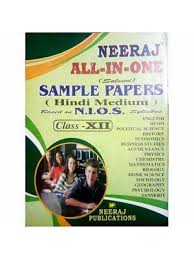 Nios All In One Solved Sample Papers For Class 10th In Hindi Medium Sample Paper Hindi Medium Question Paper