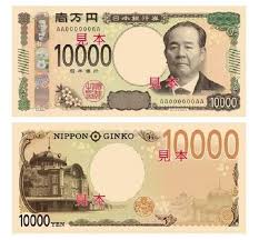 See full list on investopedia.com Japanese Banknotes Get A Makeover Nhk World Japan News