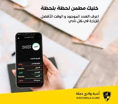 أكد أحمد كشري المدير الفني للإنتاج الحربي، مساء اليوم الجمعة، أن فريقه خاض مباراة جيدة أمام وادي دجلة بمسابقة الدوري الممتاز. Ù„Ø£Ø¹Ø¶Ø§Ø¡ Ù†Ø§Ø¯ÙŠ ÙˆØ§Ø¯Ù‰ Ø¯Ø¬Ù„Ø© ØªØ·Ø¨ÙŠÙ‚ Ø°ÙƒÙŠ Ù„Ù„Ø§Ù„ØªØ²Ø§Ù… Ø¨Ø§Ù„ØªØ¨Ø§Ø¹Ø¯ Ø§Ù„Ø§Ø¬ØªÙ…Ø§Ø¹ÙŠ Ø£Ù…ÙˆØ§Ù„ Ø§Ù„ØºØ¯