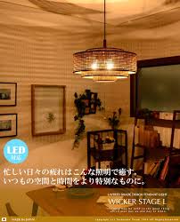 楽天市場 ペンダントライト 3灯 豆球 和風照明 日本製 和モダン 食卓用 ダイニング用 居間用 リビング用 wickerstage l ウィッカーステージ l 和室 日本製 おしゃれ led対応 照明器具 シーリングライト 点灯切替 常夜灯 和紙 紙布 寝室 アジアン リゾート
