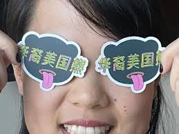 Chinese American Bear