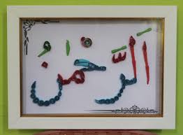 Gambar kaligrafi bismillah berwarna krayon. Kaligrafi Asmaul Husna Nusagates