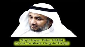 These words or short phrases are said when we search for words. The Islaamic Ulama And Hadiyth Exposed By Shaykh Hassan Farhan Al Maliki Arabic English Youtube