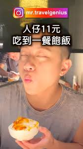 係深圳想用¥11係商場食到一餐飽飯？, 窮遊達人教路🤣 仲要地方好靚添呀,  其實佢主要食片皮鴨，但我之前食過，見到8蚊豆腐一定要入去拍返個¥11豆腐飯攻略🤣, 【吳莊】,  地址：福田區福田街道福華一路3號領展購物中心M層023號062A, #深圳 #深圳美食 #深圳好去處 #深圳市 #深圳交友 #深圳美食推介 #sz  #shenzhen #大陸美食 #大陸尋奇 #大陸美食遊記 #深圳按摩 ...