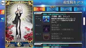 31.07.2015 · this guide aims to give you an helping hand to make the experience more streamlined and less stressful. Fate Grand Order Guide Reddit