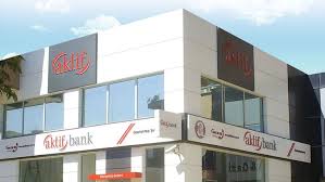 Aktif Yatirim Bankasi Surec Yonetimi Uzmanlari Ariyor Yatirim Muhendislik Finans