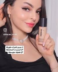 وصيت على فوند شيغلام اجنبي الاصلي بس ١٢ قطعة , يلي بتحب تحاكيني خاص عم بيعن  بسعر العرض مع مسكرة شيغلام, يلي بدو يحكيني لأبعتلو السعر