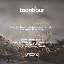Pin Oleh Z Indahnya Sunnah Di Al Quran Motivasi Qur An Panduan Belajar