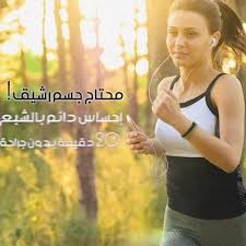 Spatz Jordan بالون المعدة الامريكي سباتز الاردن عملية تركيب وإزالة بالون سباتز الامريكي Facebook