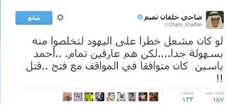 We did not find results for: Ù…Ù†Ù‡Ø§ Ø¥Ø³Ø±Ø§Ø¦ÙŠÙ„ Ù„ÙŠØ³Øª Ø¹Ø¯ÙˆØ§ Ø±ØµØ¯ Ø£Ø¨Ø±Ø² ØªØºØ±ÙŠØ¯Ø§Øª Ø¶Ø§Ø­ÙŠ Ø®Ù„ÙØ§Ù† Ø§Ù„Ù…Ø«ÙŠØ±Ø© Ù„Ù„Ø¬Ø¯Ù„ Ø´Ø¨ÙƒØ© Ø±ØµØ¯ Ø§Ù„Ø¥Ø®Ø¨Ø§Ø±ÙŠØ©
