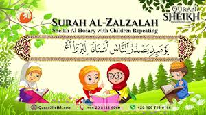 Рет қаралды 1,8 млн2 жыл бұрын. Surah Al Zalzalah Ø³ÙˆØ±Ø© Ø§Ù„Ø²Ù„Ø²Ù„Ø© Quran Sheikh Institute Youtube