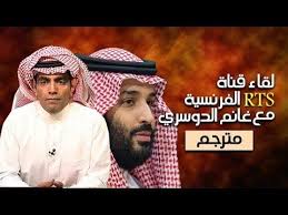 غانم الدوسري يرفض تهديدات ال سعود على محطة فرنسية Newsboy Hats Shows