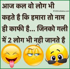 Best attitude status in punjabi for sharing in whatsapp and facebook new daily updated. Attitude Images For Whatsapp Facebook 123 Hindi Status
