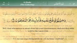 Muhammad saw memerintahkan lelaki sedang berbaring di tempat tidurnya untuk senantiasa membaca surah al hasyr ayat terakhir. 059 Surah Al Hashr By Mishary Al Afasy Irecite Youtube