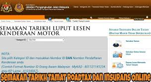 Bagaimana cara membuat semakan tarikh luput lesen memandu? Semakan Tarikh Tamat Roadtax Dan Insurans Kenderaan Online