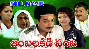 It is popularly called as tollywood. 10 Best Rated Telugu Comedy Movies On Imbd Which Will Make You Laugh Your Heart Out 10 Best Rated Telugu Comedy Movies On Imbd Which Will Make You Laugh Your Heart Out