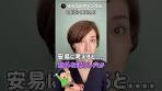 【贈与税110万円の非課税枠ってどう使う？】by 女性税理士 ...